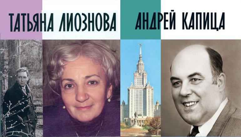 Новые поступления. Биографы