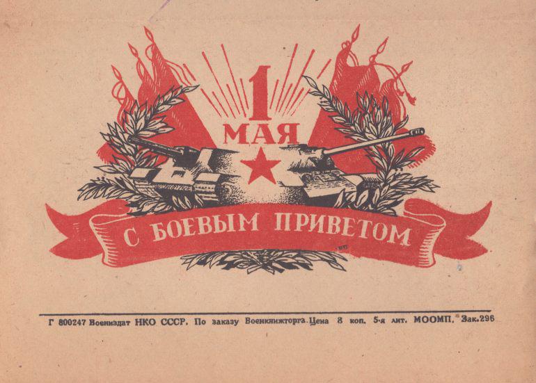 РНБ в медиа