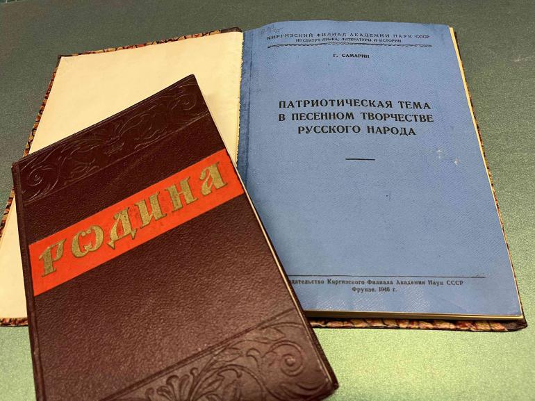 Выставка «Наука победителей. История и историки Советского Союза во Второй мировой войне»