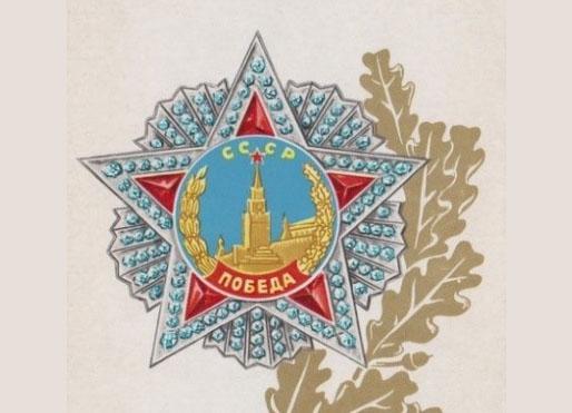 Тематический рубрикатор «День Великой Победы»