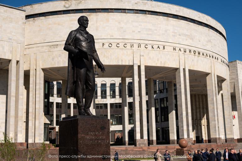 Церемония открытия памятника Михаилу Сперанскому у здания РНБ