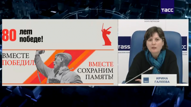 Пресс-конференция в ТАСС, посвященная Общероссийскому дню библиотек