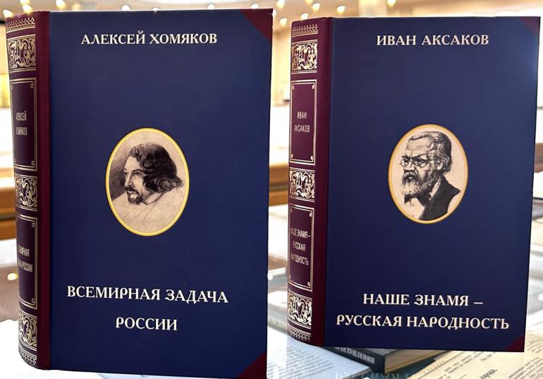 Выставка ко Дню России