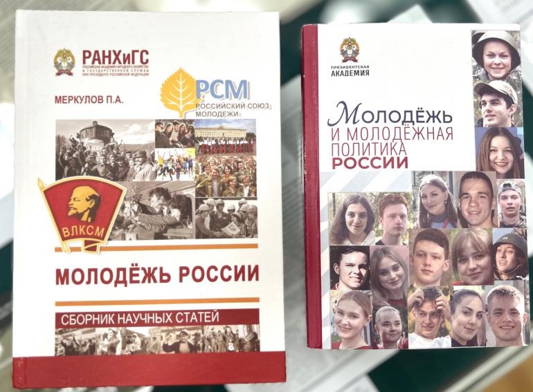 Выставка «Пространство: молодежь» в Новом здании РНБ