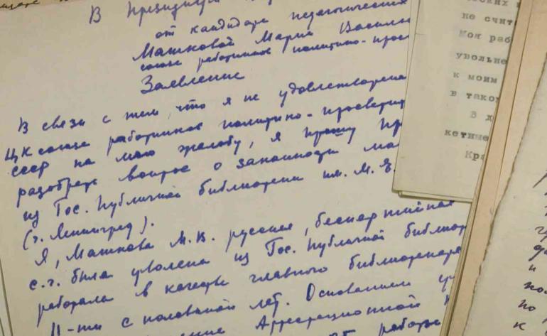Люди РФ. Мария Машкова. Жизнь – не черновик
