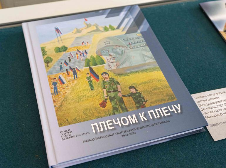 Поэтический концерт «Русские солдаты – лучшие из людей»
