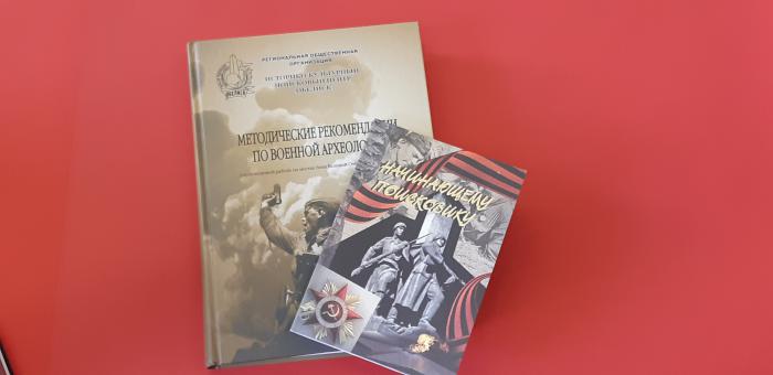 В списках не значился – выставка ко Дню Победы