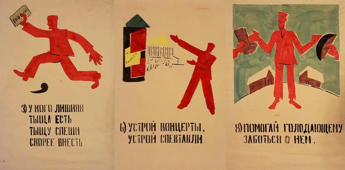 Кураторские экскурсии по выставке «Грозный смех» к 100-летию «Окон РОСТА»