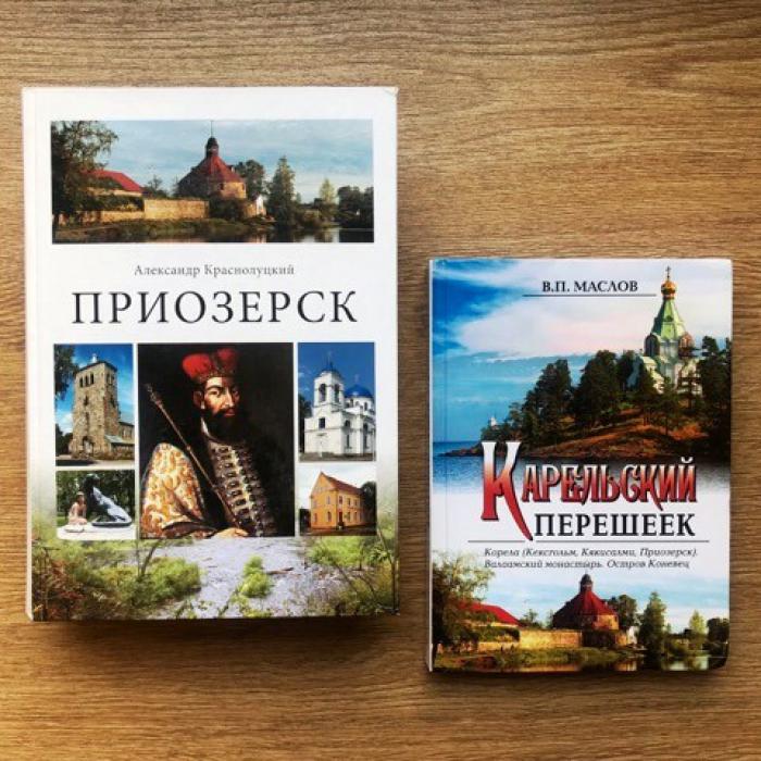 300 книг о Ленинградской области на выставке в Новом здании