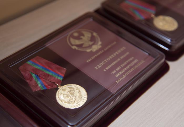 Вручение юбилейной медали «20 лет разгрома международных бандформирований»