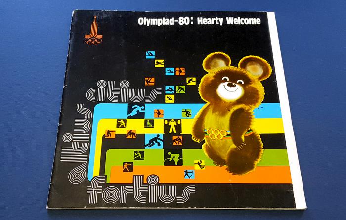 Выставка «Как это было: к 40-летию Олимпиады-80»