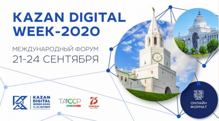 Российская национальная библиотека приняла участие в форуме «Kazan Digital Week 2020»