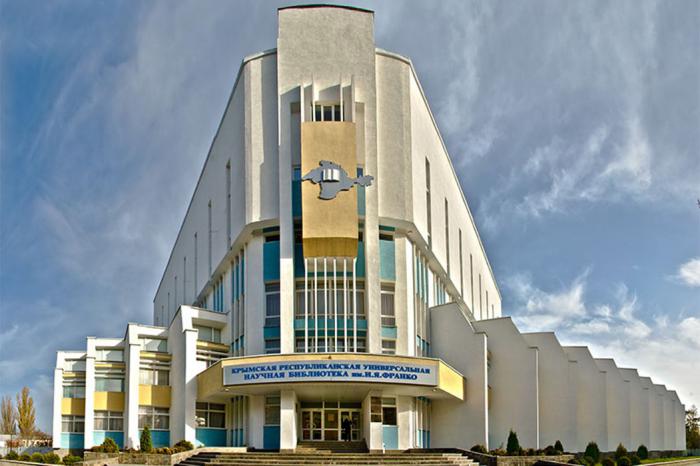 В Центральной библиотеке Крыма состоялась Межрегиональная научно-практическая конференция