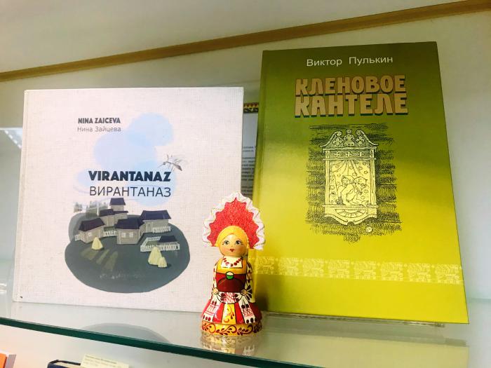 Выставка «Эпосы народов России: в поисках культурного кода»