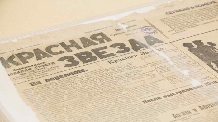 Завершена реставрация «пробного» номера газеты «Красная звезда» от 29 декабря 1923 года