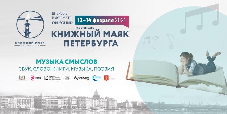 Всех любителей поэзии приглашаем на благотворительный концерт «Современная поэзия России»