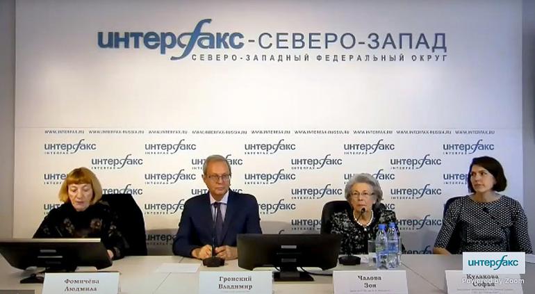 Пресс-конференция к дню основания РНБ и Всероссийскому дню библиотек