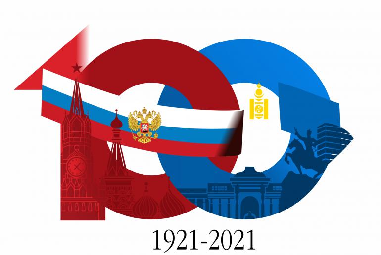 К 100-летию установления  дипломатических отношений  между Монголией и Россией –  документы из фондов РНБ
