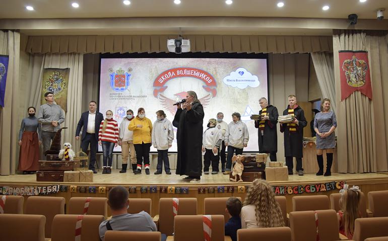 Торжественная церемония награждения участников Первого регионального фестиваля «Школа волшебников»