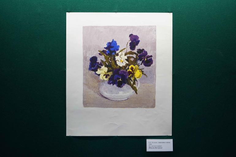 Выставка «Весенние цветы. Образы и реальность»