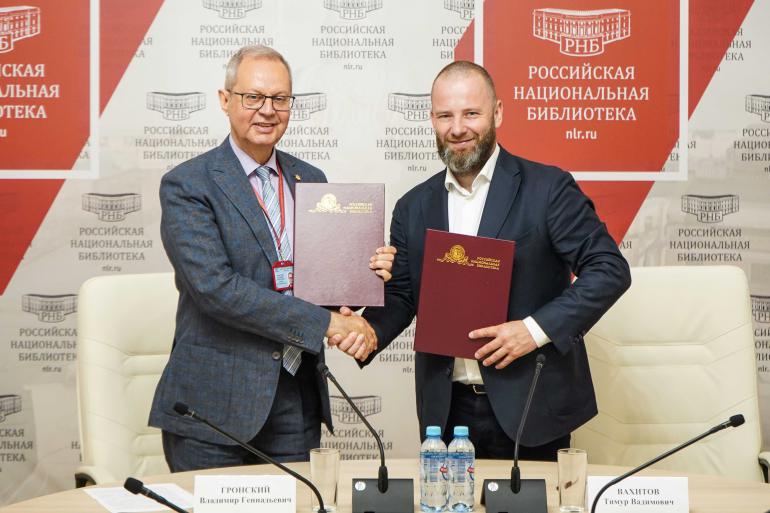 Подписание соглашения о сотрудничестве между РНБ и «Московской дирекцией по развитию культурных центров» (Мосразвитие)