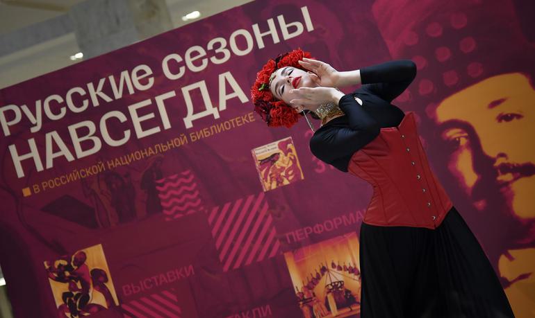 К 150-летию Сергея Дягилева – выставка  «Русские сезоны навсегда»