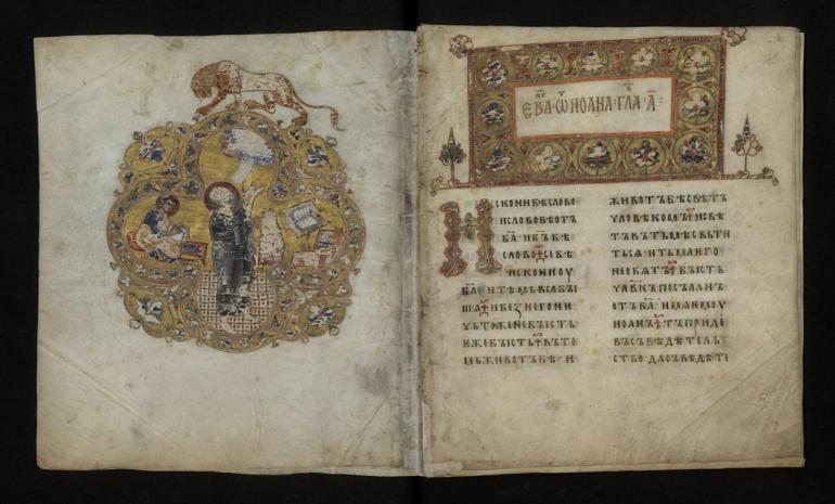 Тайны древних рукописей. ОТВ: программа «Календарь»