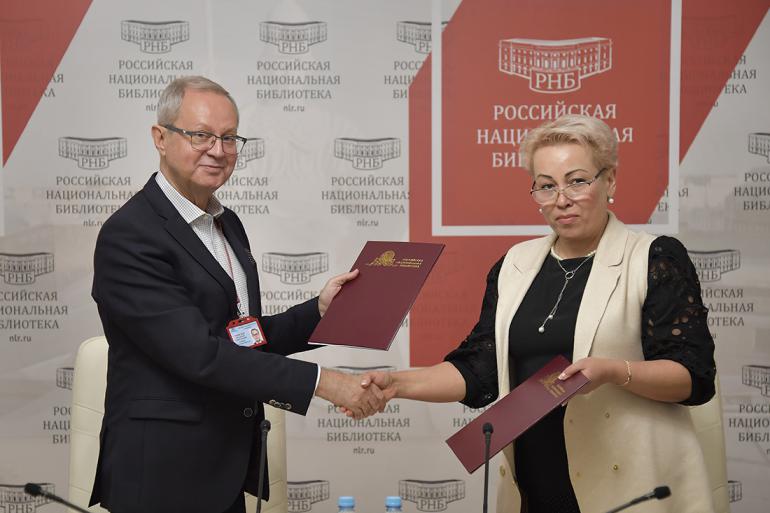 РНБ подписала соглашение о сотрудничестве с Луганской республиканской научной библиотекой