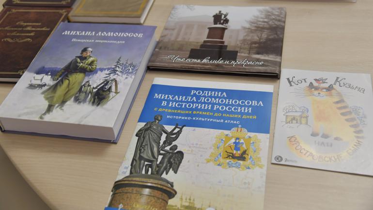 Российская национальная библиотека получила в дар том Поморской энциклопедии о Ломоносове