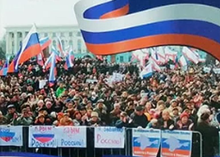 Новые поступления. День воссоединения Крыма с Россией