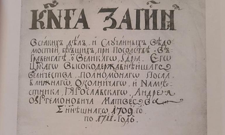 «Золотая коллекция» книжного салона. Сборник по итогам Двенадцатых Загребинских чтений