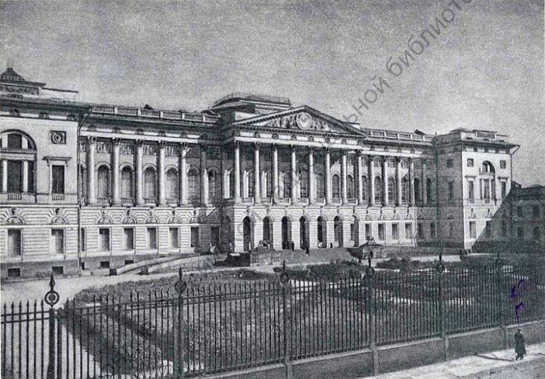 25 апреля - учреждение Русского музея
