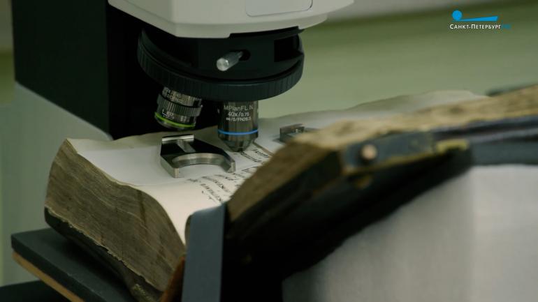 Археология книги: как сотрудникам Российской национальной библиотеки помогает микроскоп