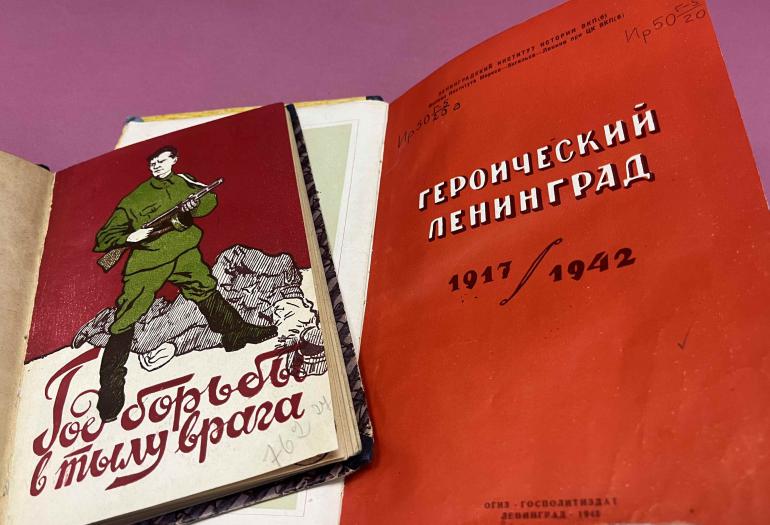 Выставка к 80-летию со дня полного снятия блокады Ленинграда