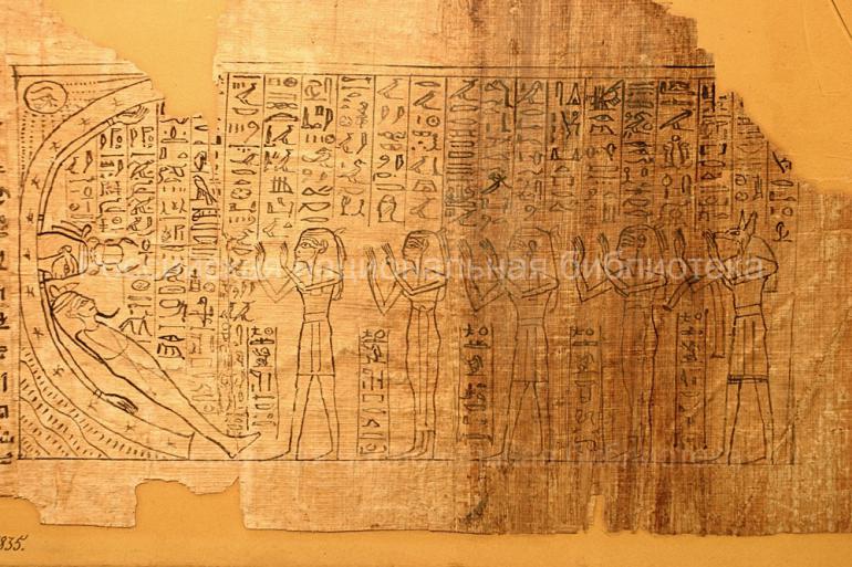 Новинки книжного салона. Тайны папирусов Древнего Египта