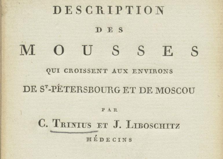 К. Триниус, О. Либошиц «Описание мхов Санкт-Петербурга и Москвы» 1811 г.