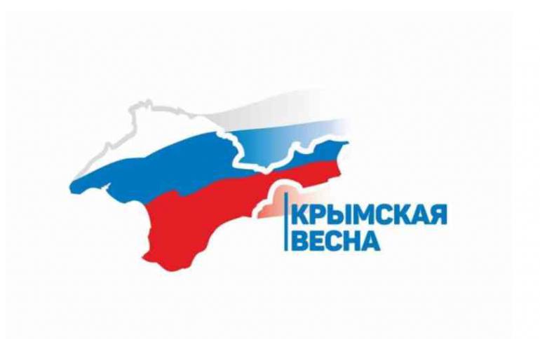 К Дню воссоединения Крыма с Россией - Жемчужины Крымской коллекции