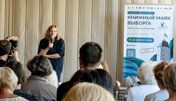 И.В. Семенова, директор Ленинградской областной универсальной научной библиотеки