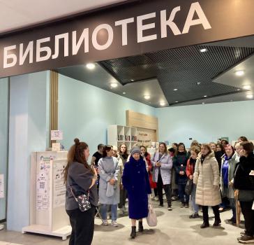 Экскурсия продолжилась в Библиотеке в ТРК «Питер Радуга» (пр. Космонавтов, 14)