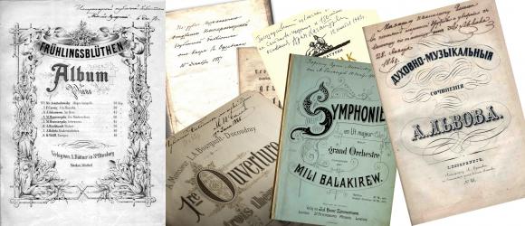 Автографы композиторов и издателей на нотных изданиях