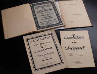 Нотные издания 1920-х гг.