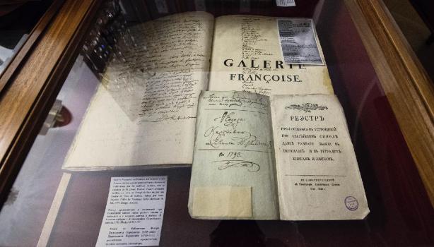Lectures voltairiennes 2017